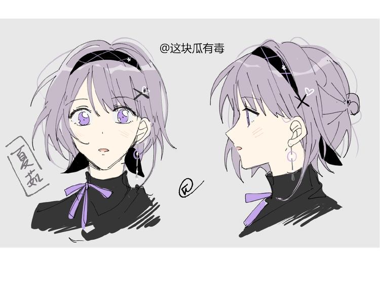 第33话  初遇夏茹(1/2)-第34话