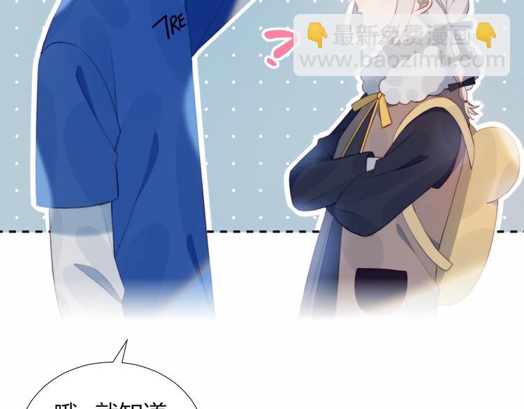 第33话  初遇夏茹(1/2)-第34话