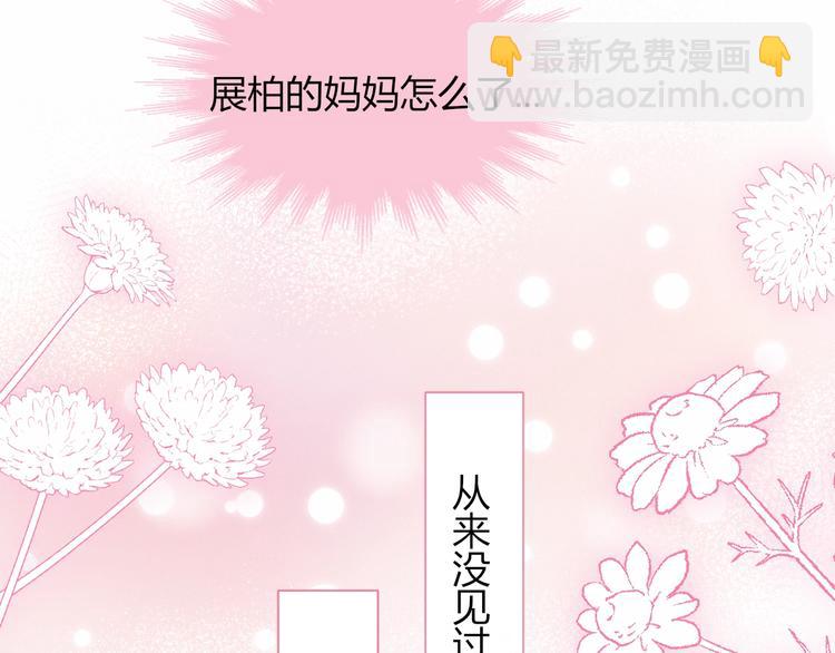 第33话  初遇夏茹(1/2)-第34话