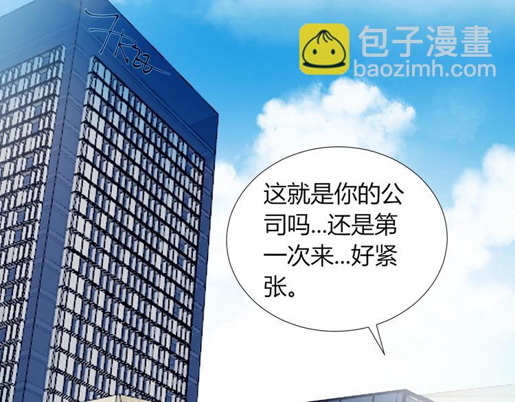 第33话  初遇夏茹(1/2)-第34话