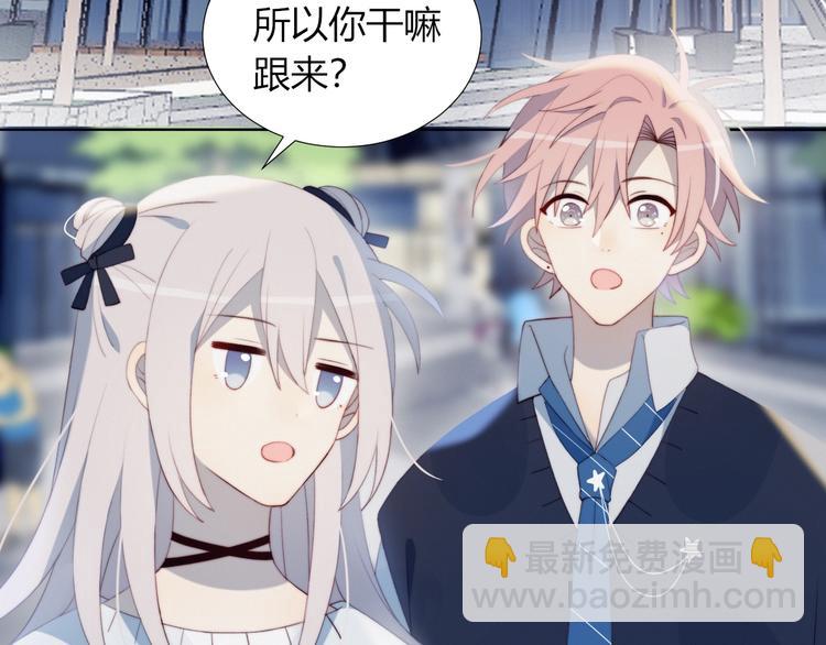 第33话  初遇夏茹(1/2)-第34话