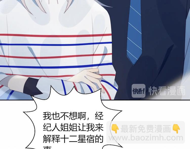 第33话  初遇夏茹(1/2)-第34话