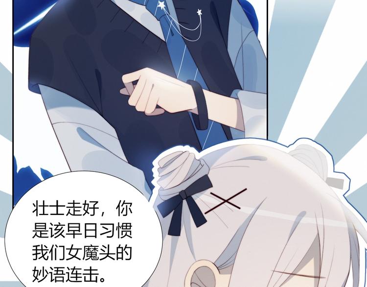 第33话  初遇夏茹(1/2)-第34话