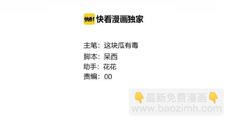 第33话  初遇夏茹(1/2)-第34话