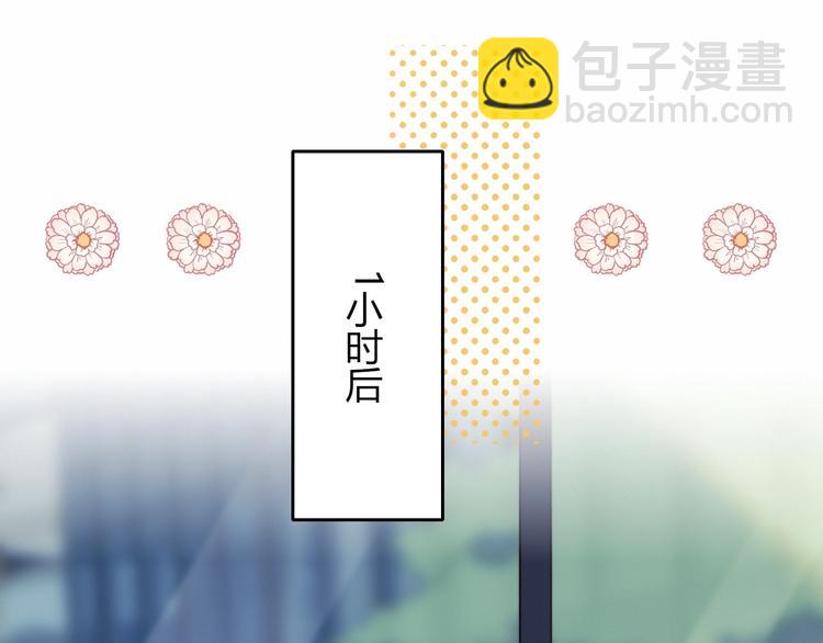 第33话  初遇夏茹(1/2)-第34话