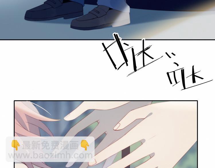 第33话  初遇夏茹(1/2)-第34话