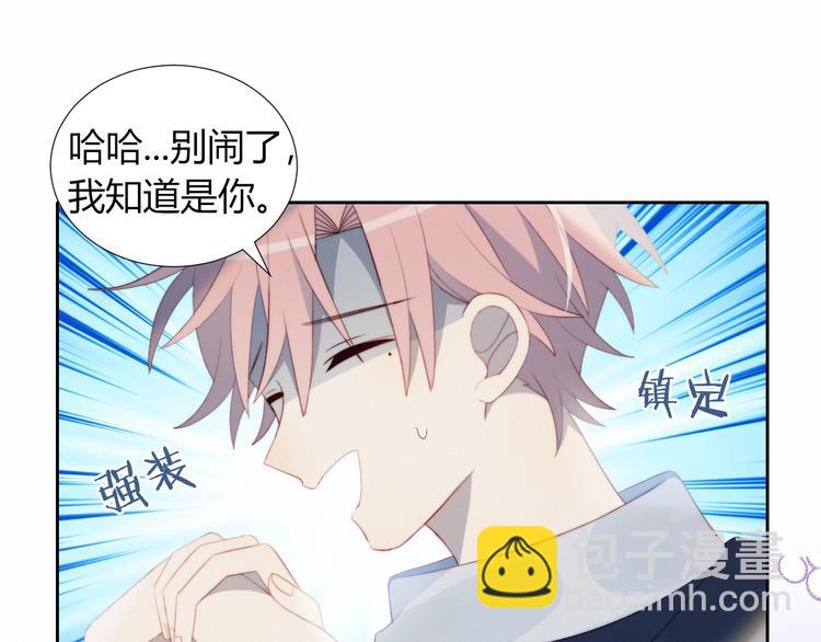 第33话  初遇夏茹(1/2)-第34话