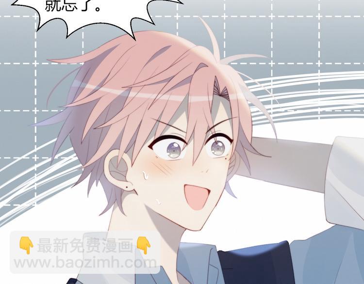 第33话  初遇夏茹(1/2)-第34话