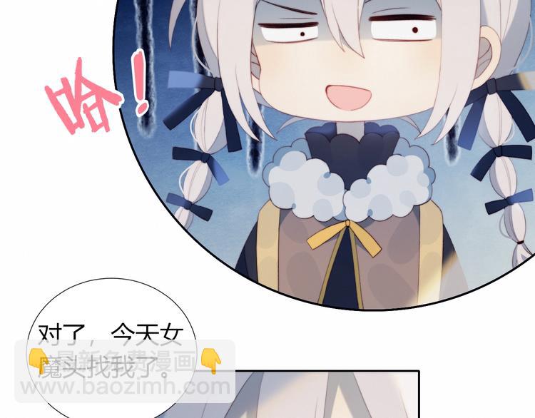 第33话  初遇夏茹(1/2)-第34话