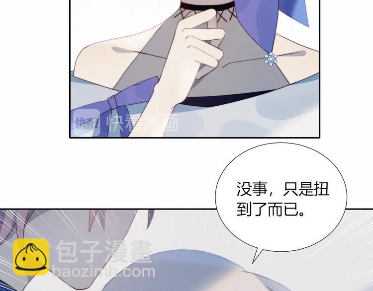 第35话  扭伤(1/2)-第36话