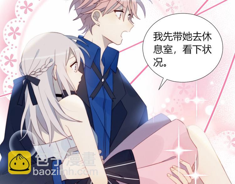 第35话  扭伤(1/2)-第36话