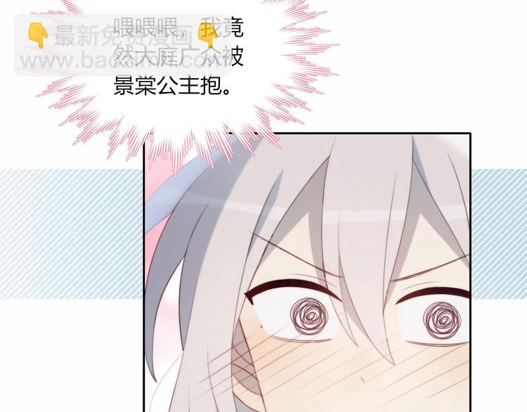 第35话  扭伤(1/2)-第36话