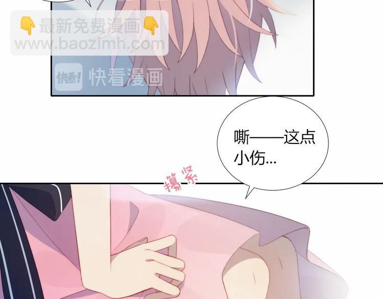 第35话  扭伤(1/2)-第36话