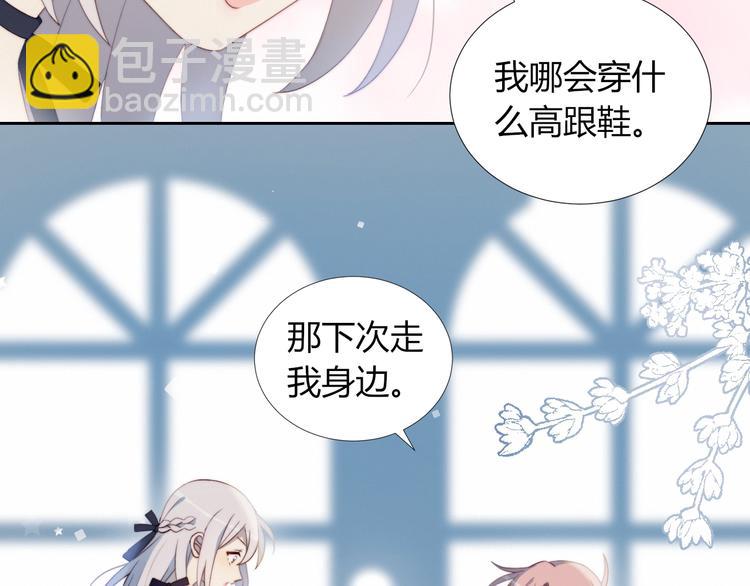 第35话  扭伤(1/2)-第36话