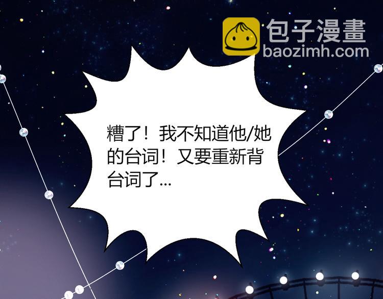 完结篇  唯一的心动(1/2)-第38话