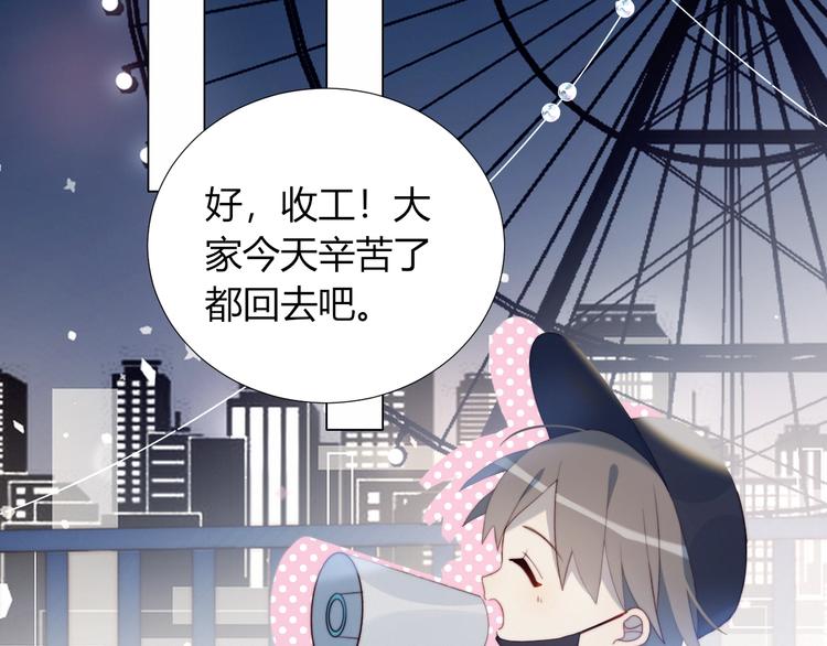 完结篇  唯一的心动(1/2)-第38话