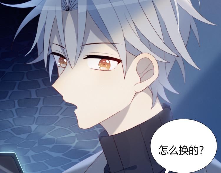 完结篇  唯一的心动(1/2)-第38话