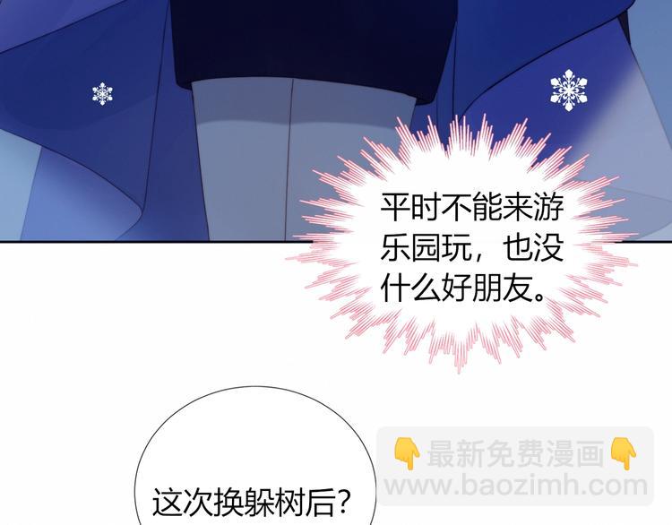 完结篇  唯一的心动(1/2)-第38话