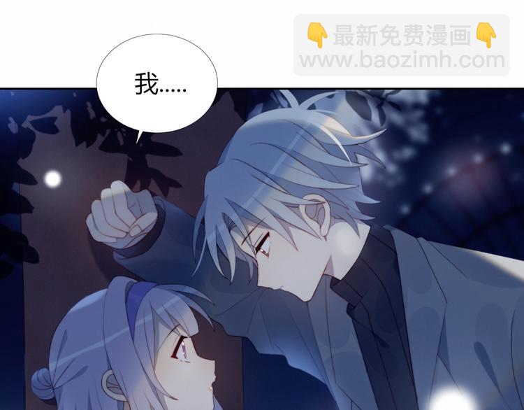 完结篇  唯一的心动(1/2)-第38话