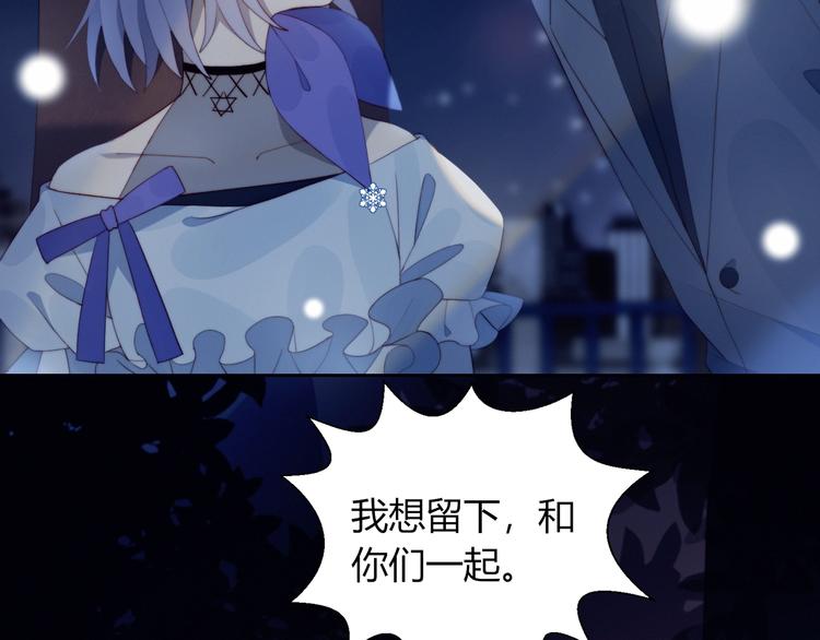 完结篇  唯一的心动(1/2)-第38话