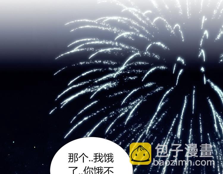 完结篇  唯一的心动(1/2)-第38话