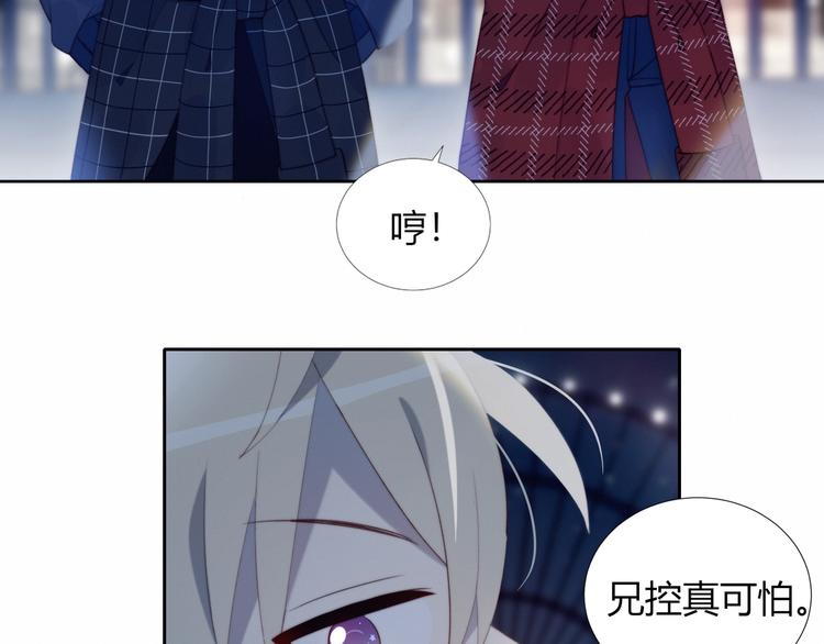 完结篇  唯一的心动(1/2)-第38话