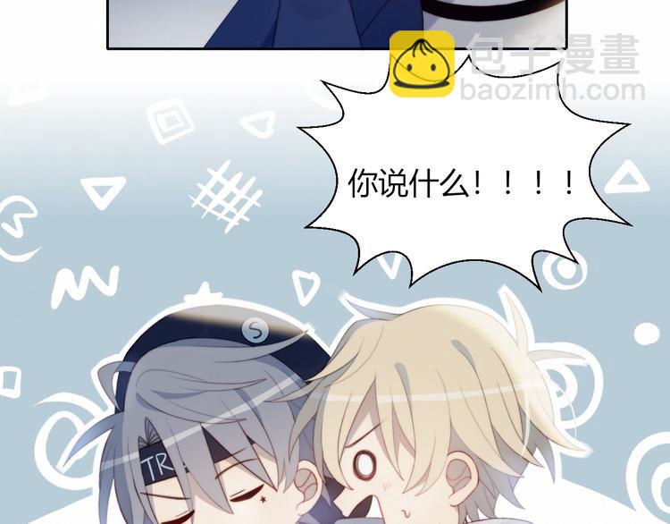 完结篇  唯一的心动(1/2)-第38话