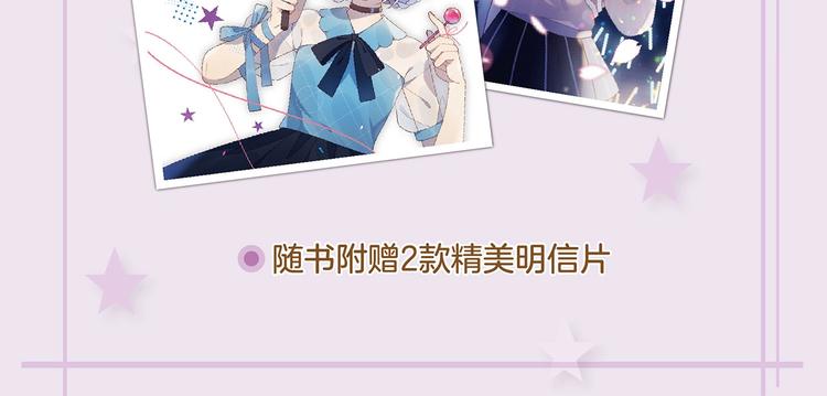 第一册单行本来啦~~-第40话