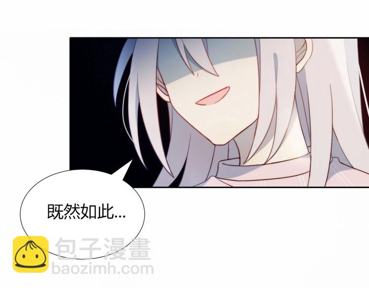 第5话 洗澡(1/2)-第6话