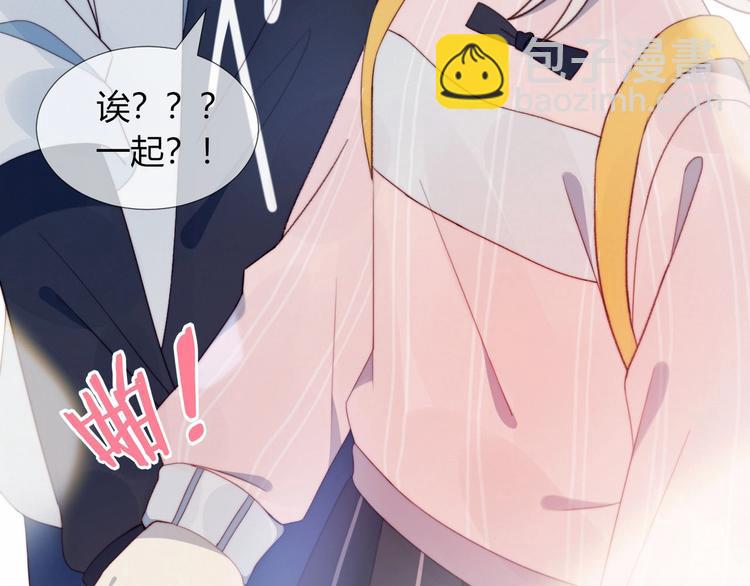 第5话 洗澡(1/2)-第6话