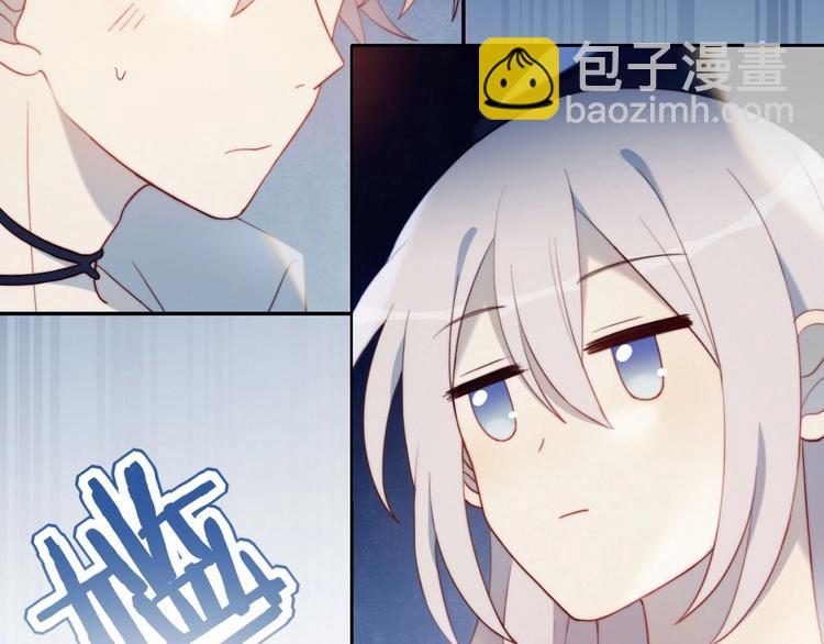 第5话 洗澡(1/2)-第6话