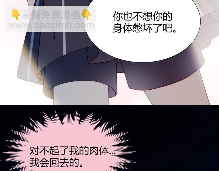 第5话 洗澡(1/2)-第6话