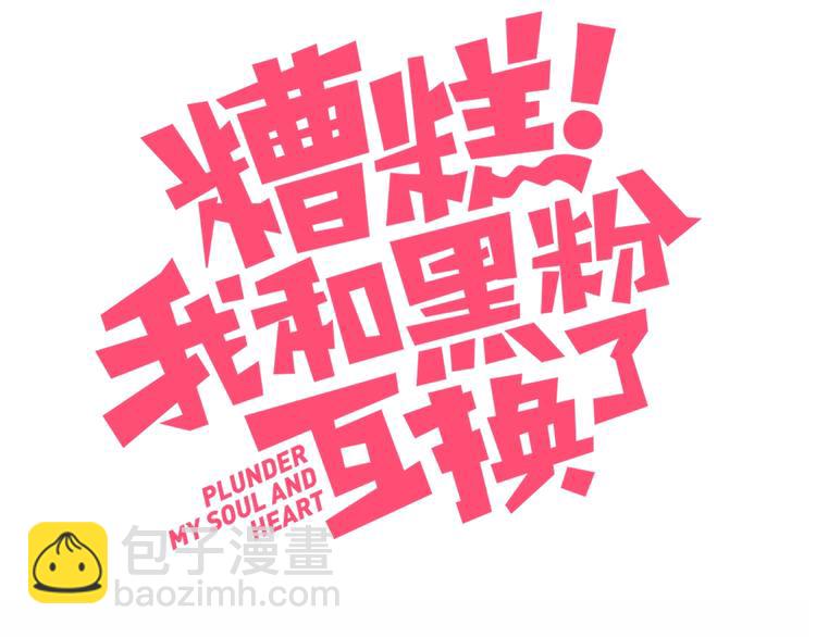 第5话 洗澡(1/2)-第6话