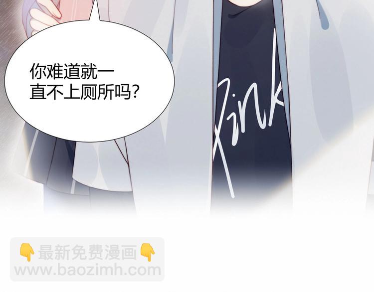 第5话 洗澡(1/2)-第6话