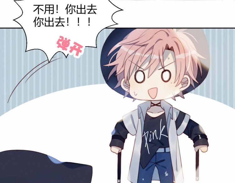 第5话 洗澡(1/2)-第6话