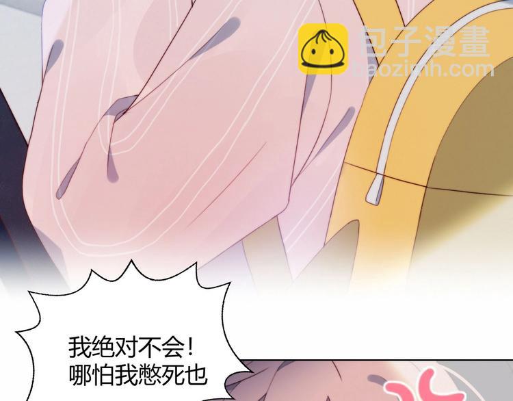 第5话 洗澡(1/2)-第6话