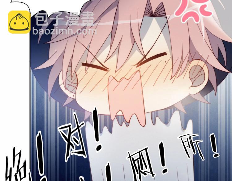 第5话 洗澡(1/2)-第6话