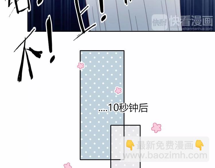 第5话 洗澡(1/2)-第6话