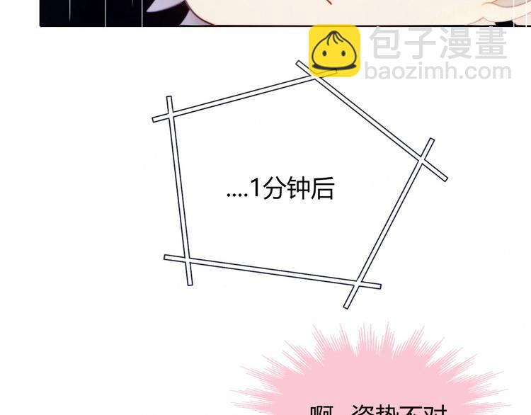 第5话 洗澡(1/2)-第6话