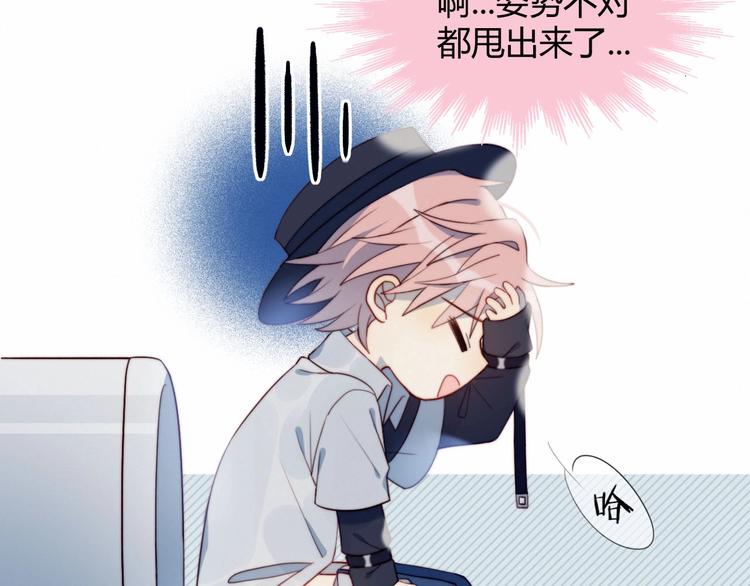 第5话 洗澡(1/2)-第6话