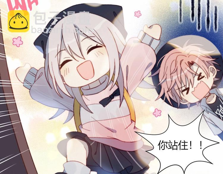 第5话 洗澡(1/2)-第6话