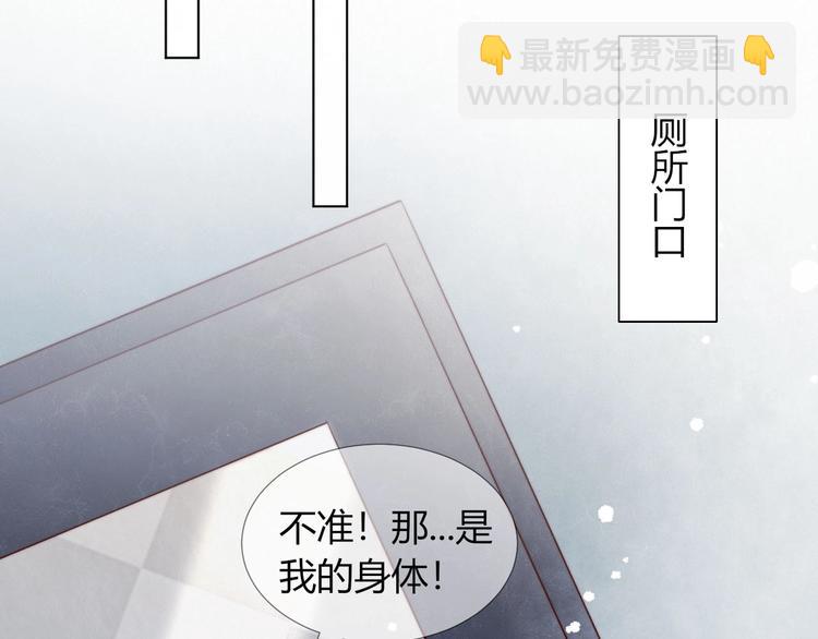 第5话 洗澡(1/2)-第6话