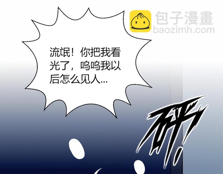 第7话 舞台(1/2)-第8话