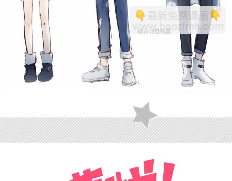 第7话 舞台(1/2)-第8话