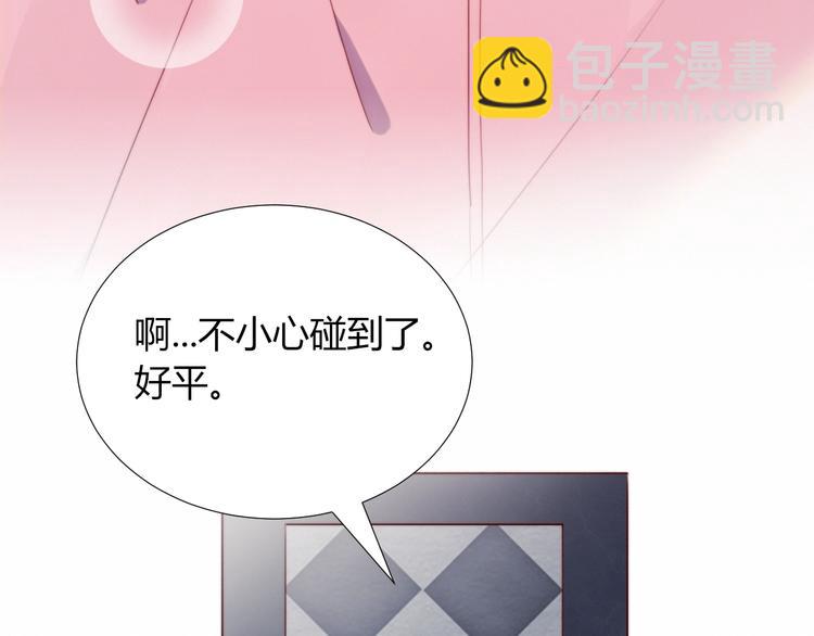 第7话 舞台(1/2)-第8话