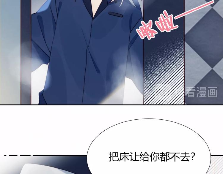 第7话 舞台(1/2)-第8话