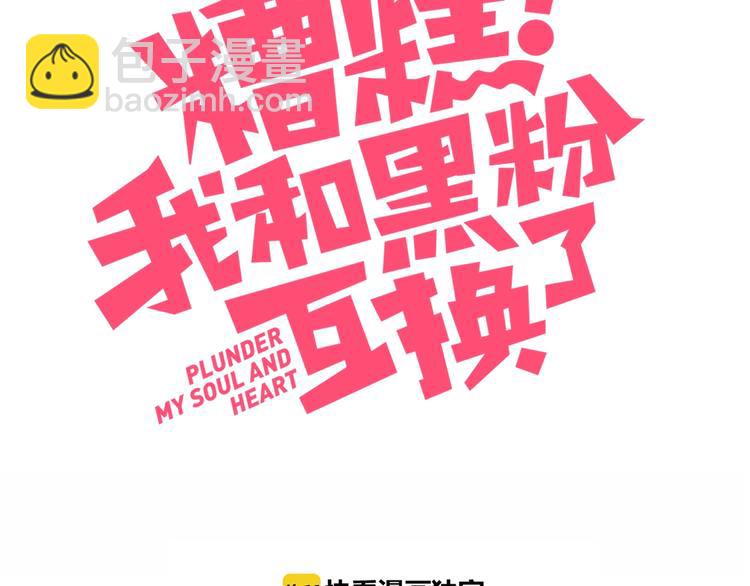 第7话 舞台(1/2)-第8话