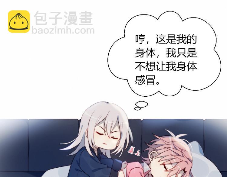 第7话 舞台(1/2)-第8话