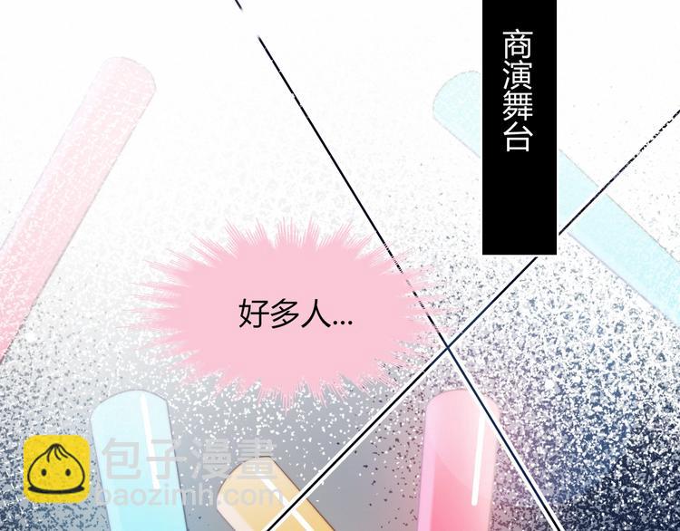 第7话 舞台(1/2)-第8话