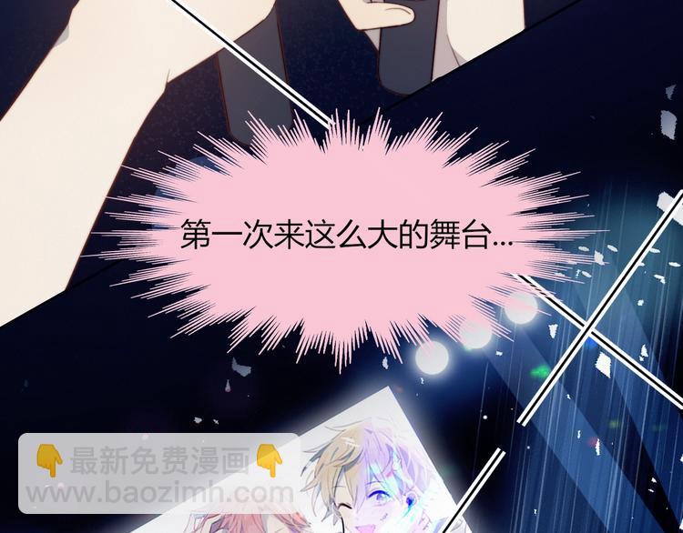 第7话 舞台(1/2)-第8话